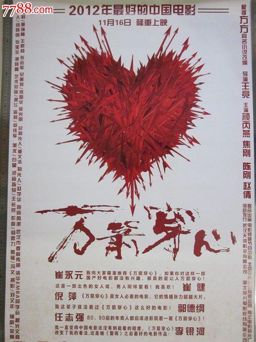 韩国京仁教育大学本科毕业证